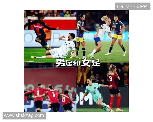 女足与男足精彩瞬间对比云相片展现足球魅力与风采