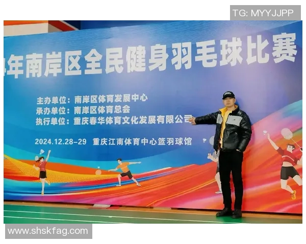 重庆羽毛球队的阵地战解析与未来发展展望